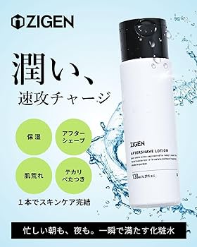 Amazon.co.jp: ZIGEN(ジゲン) メンズ 化粧水 高保湿